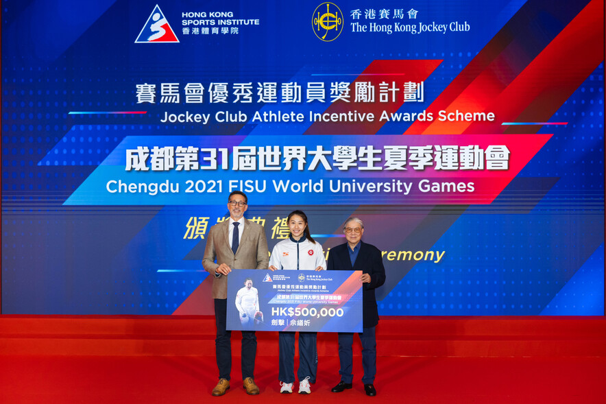 <p>Medallists of the Chengdu 2021 FISU World University Games received the awards.</p>
